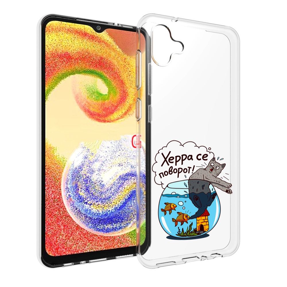 

Чехол MyPads Рыбы с котом для Samsung Galaxy A04, Прозрачный, Tocco