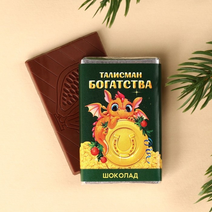

Шоколад молочный «Талисман богатства» с предсказанием, 12 г.
