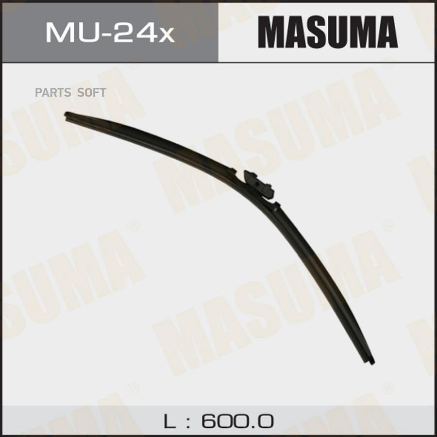 

MASUMA MU-24X Дворник 24 бескаркасный, (600mm)