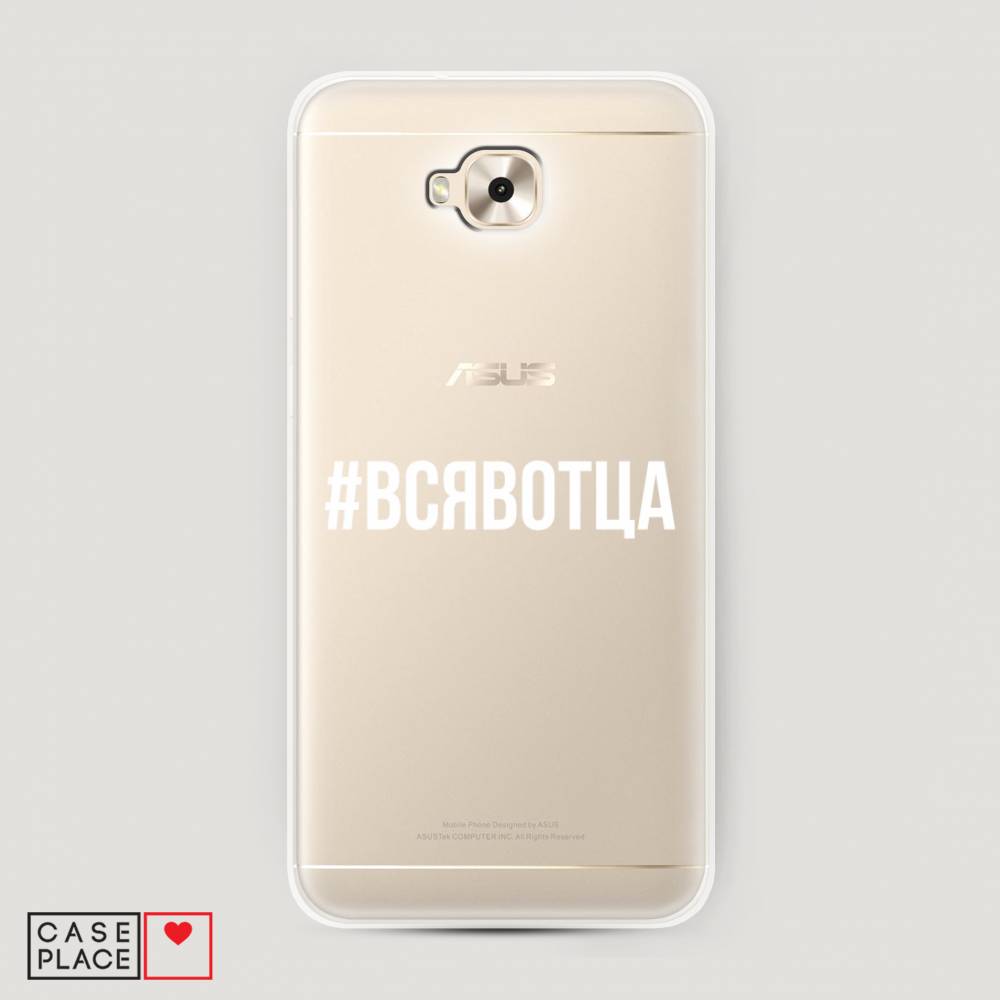

Чехол Awog "Всявотца" для Asus Zenfone 4 Selfie ZD553KL, 42550-6