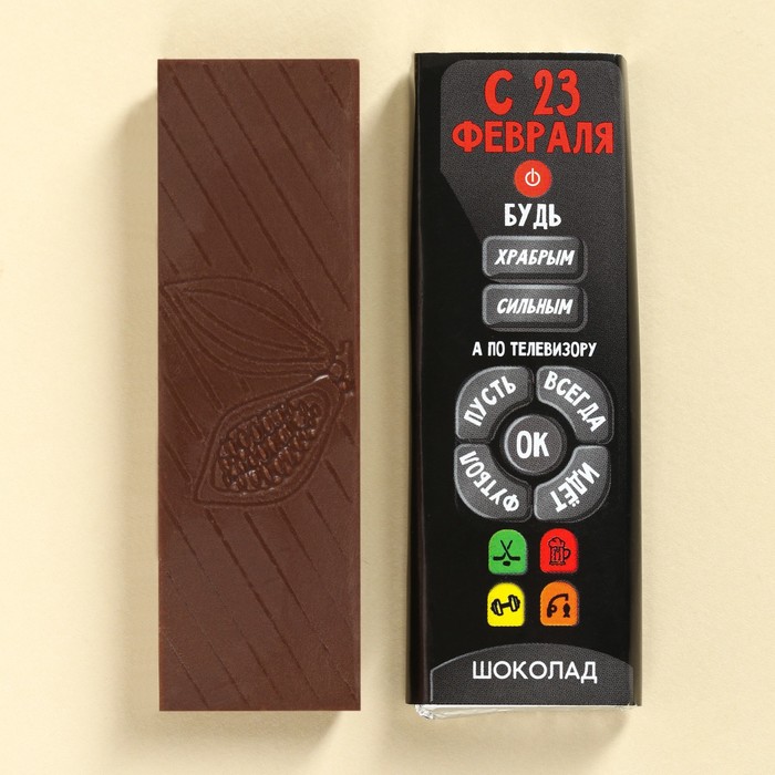 

Шоколад молочный «С 23 февраля», 20 г.