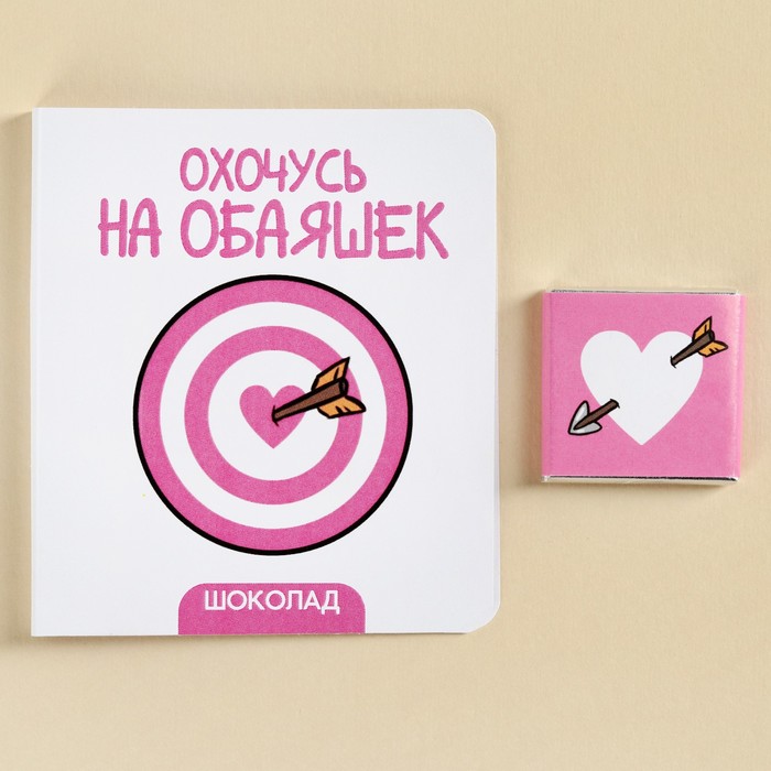 

Шоколад молочный «Охочусь» на открытке, 5 г.