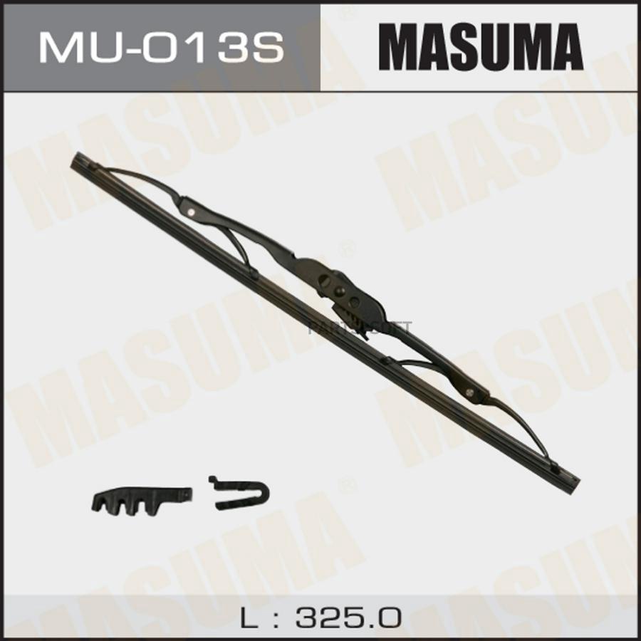 

MASUMA MU-013S Дворник 13 крюк (325мм) Стандарт