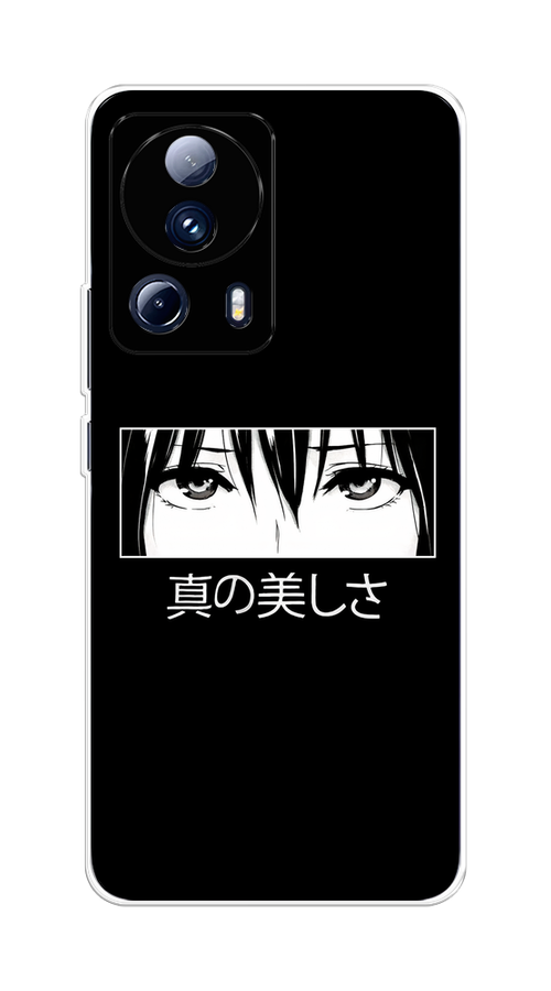 

Чехол на Xiaomi 13 Lite "Анимешные глаза", Серый;черный;белый, 318150-1