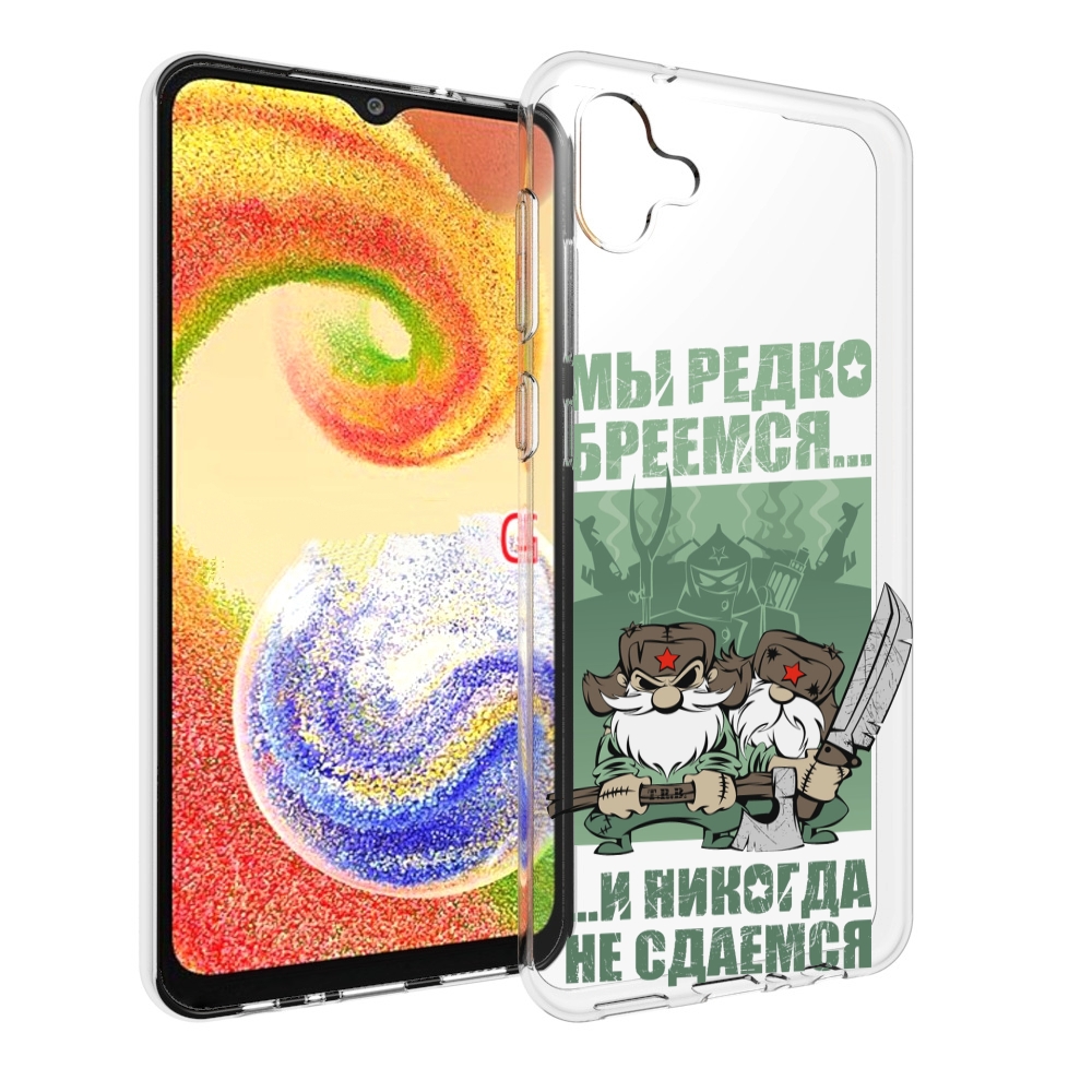 

Чехол MyPads Никогда-не-сдаемся для Samsung Galaxy A04, Прозрачный, Tocco