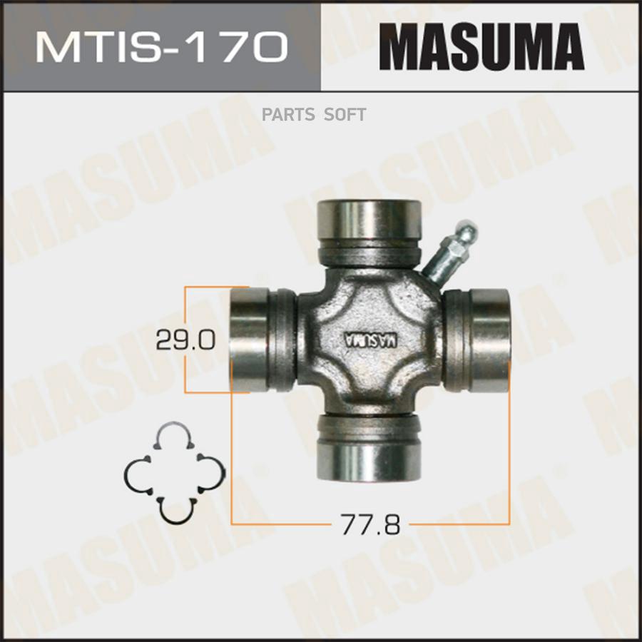

MASUMA MTIS-170 Крестовина