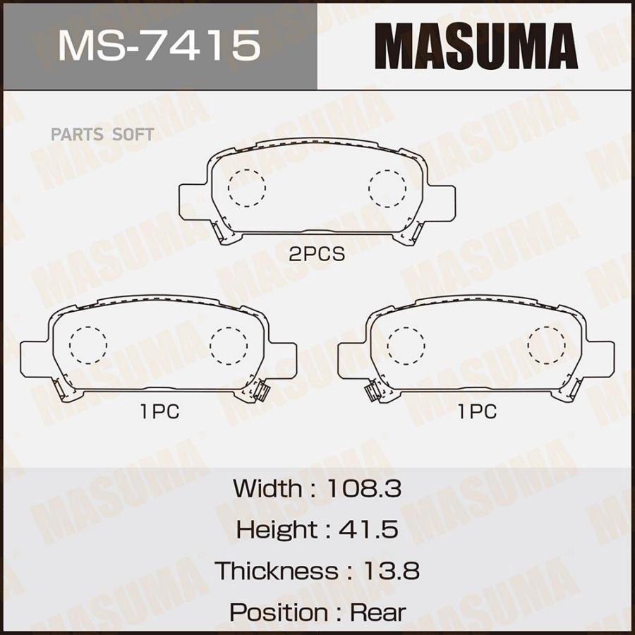 

Тормозные колодки MASUMA дисковые MS7415