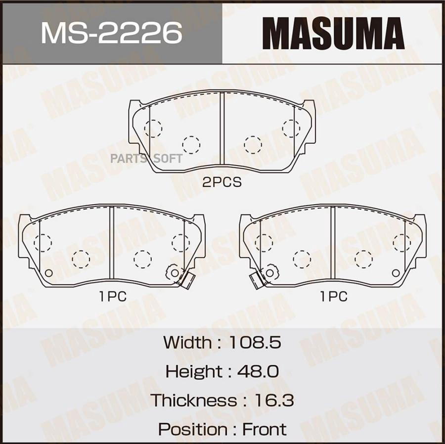 

Тормозные колодки MASUMA передние MS2226