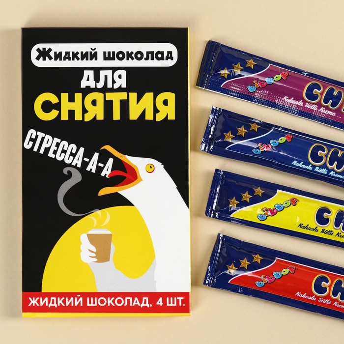 

Шоколад жидкий «Для снятия стресса», 80 г ( 4 шт. х 20 г).