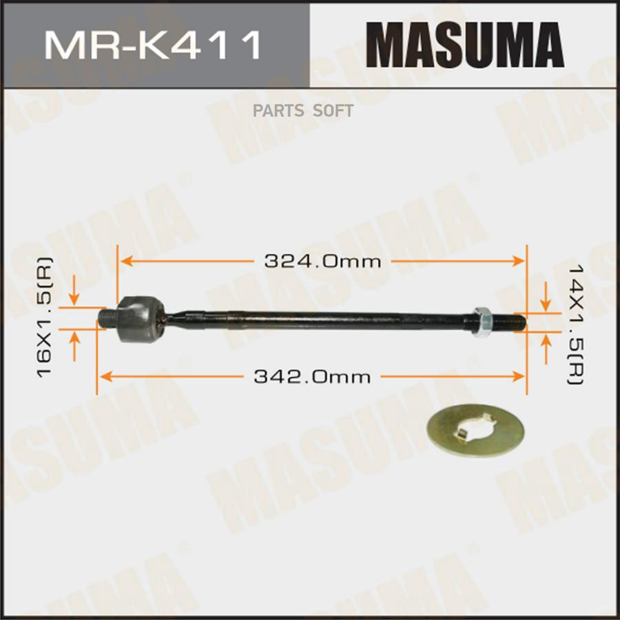 

Тяга рулевая HYUN/KIA ELANTRA/LANTRA/AVANTE/CERATO MASUMA MR-K411