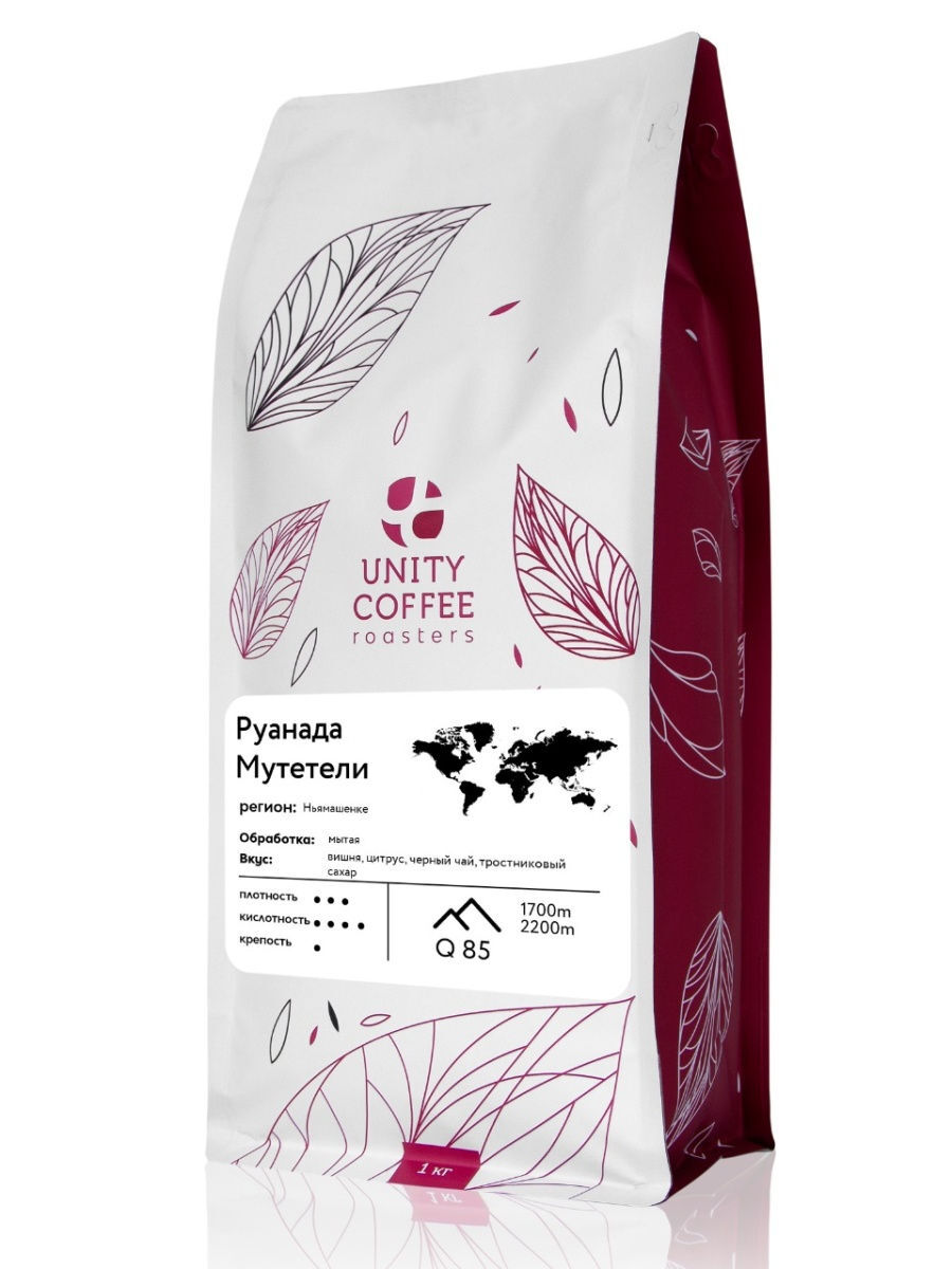 

Кофе Unity Coffee Руанда Мутели молотый 1 кг