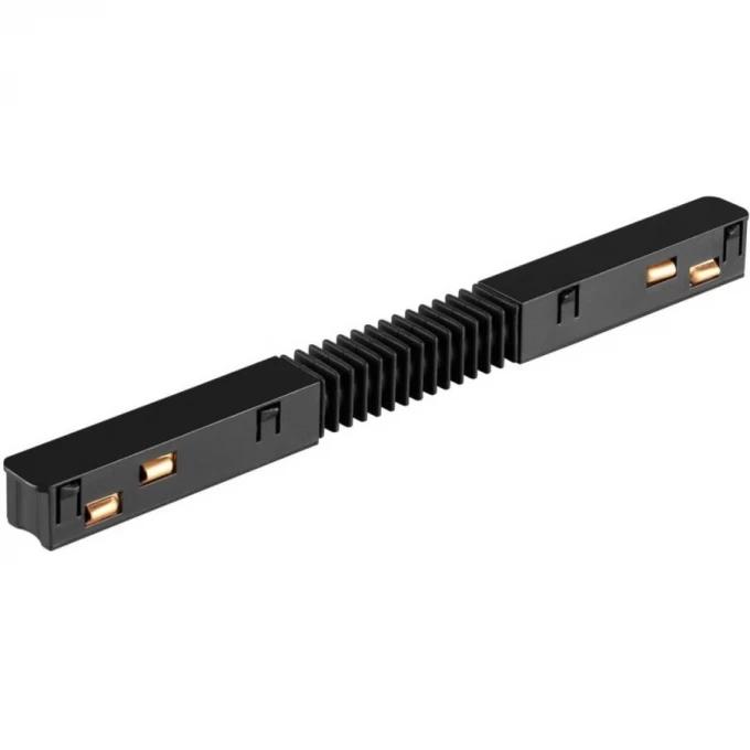 

Соединитель гибкий для треков Novotech Flum 135174, Черный, 135174