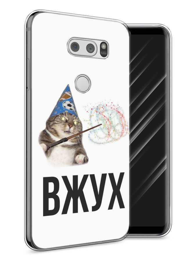 

Чехол Awog на LG V30 "Вжух 2", Белый;черный;серый, 83050-9