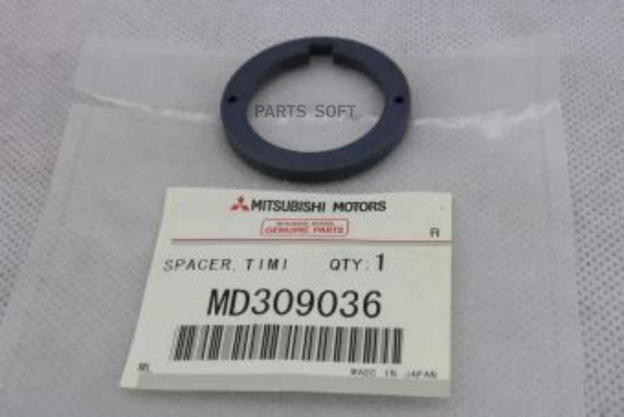 Кольцо Стопорное Металлическое Md309036 MITSUBISHI арт. MD309036