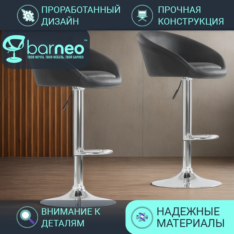 

Барные стулья Barneo N-311 Роки черный комплект стульев 2шт эко-кожа кухонный табурет хром, Barneo N-311 Роки