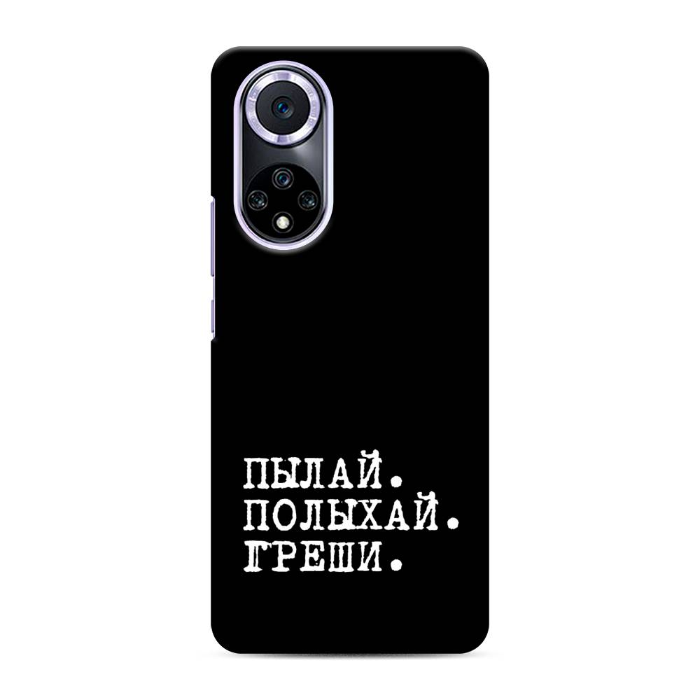 

Чехол Awog "Пылай и греши" для Huawei Nova 9, 6106120-5