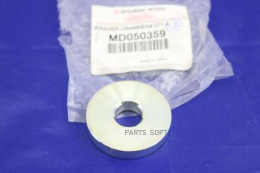

Шайба,Шкива Колен.Вала Md050359 MITSUBISHI арт. MD050359