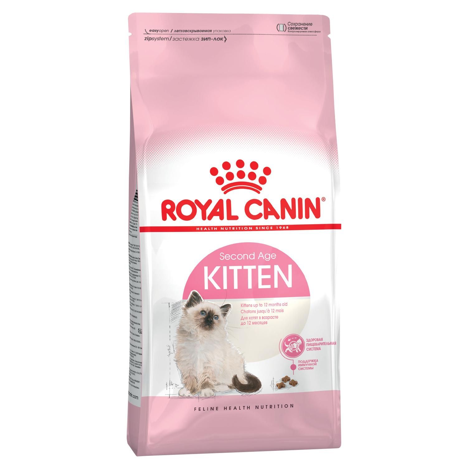 Сухой корм Royal Canin Kitten с птицей для котят 4 кг