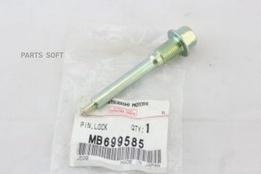 

Палец Заднего Суппорта Mb699585 MITSUBISHI арт. MB699585