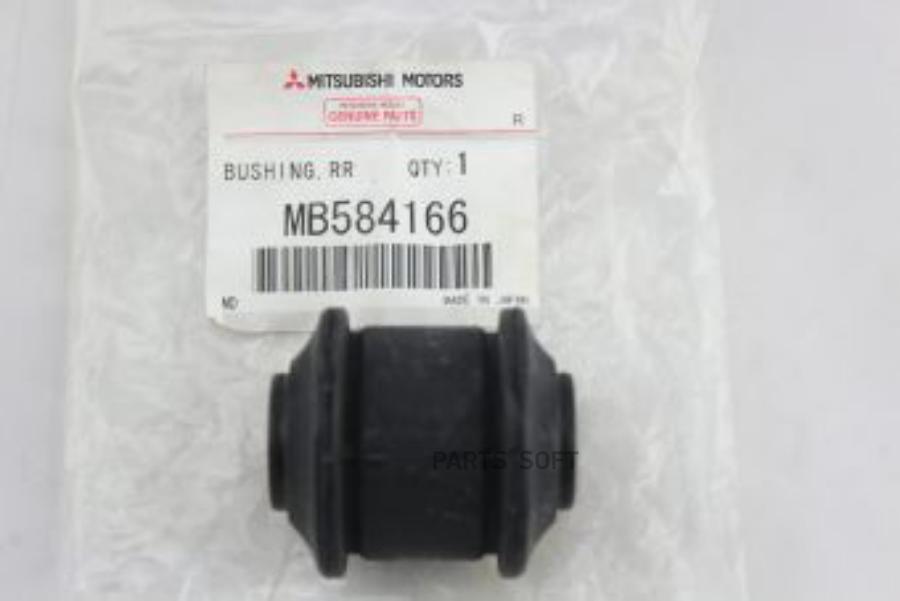 

Втулка Задней Реактивной Тяги Mb584166 MITSUBISHI арт. MB584166