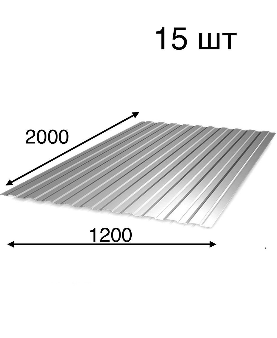 

Профлист С-8 оцинкованный 2000х1200х0,4мм (2,4м2) 997834, Серебристый, Профлист С-8 оцинкованный 2000х1200х0,4мм (2,4м2)