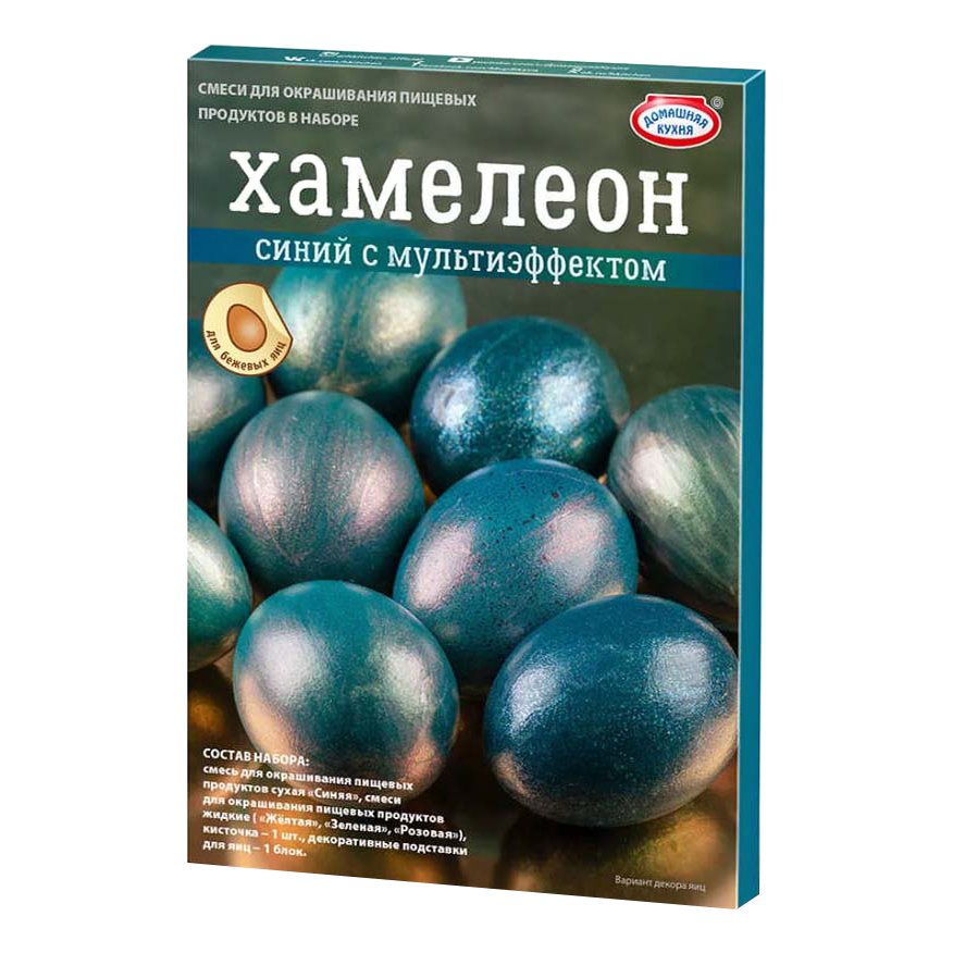 Набор для декорирования яиц Домашняя кухня Хамелеон синий с мультиэффектом 4,4 г