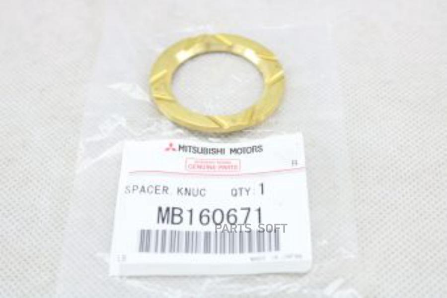 Проставка Поворотного Кулака Mb160671 MITSUBISHI арт MB160671 1227₽