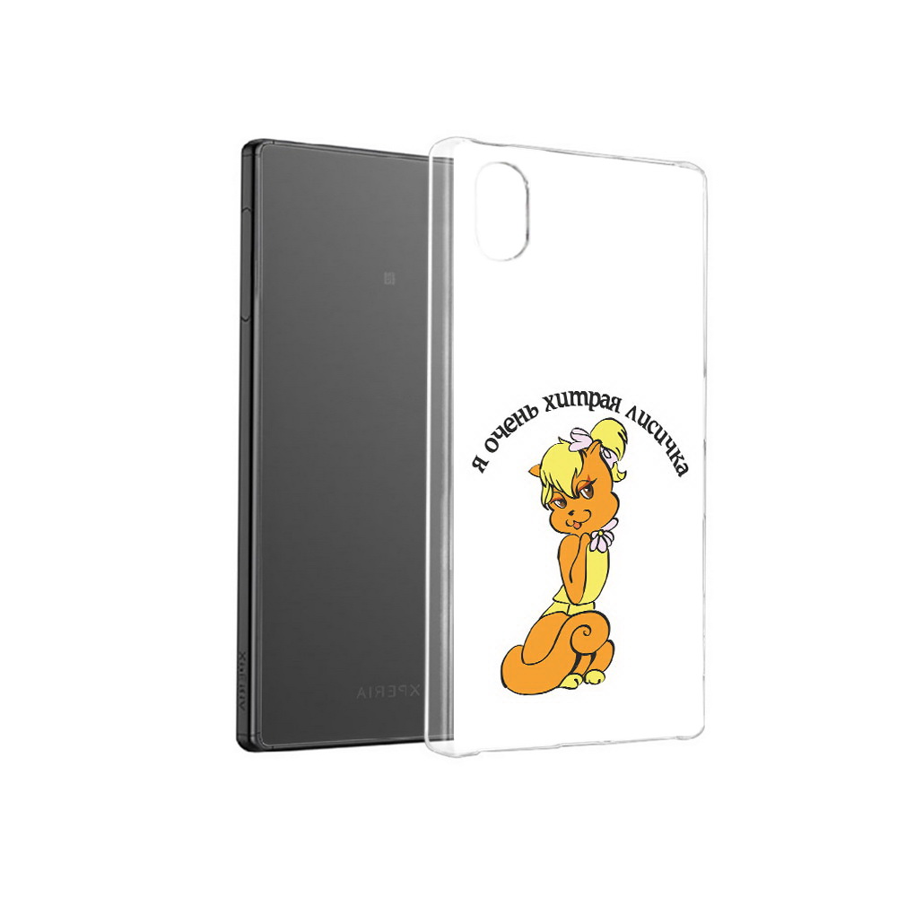 

Чехол MyPads Tocco для Sony Xperia X хитрая лиса, Прозрачный, Tocco