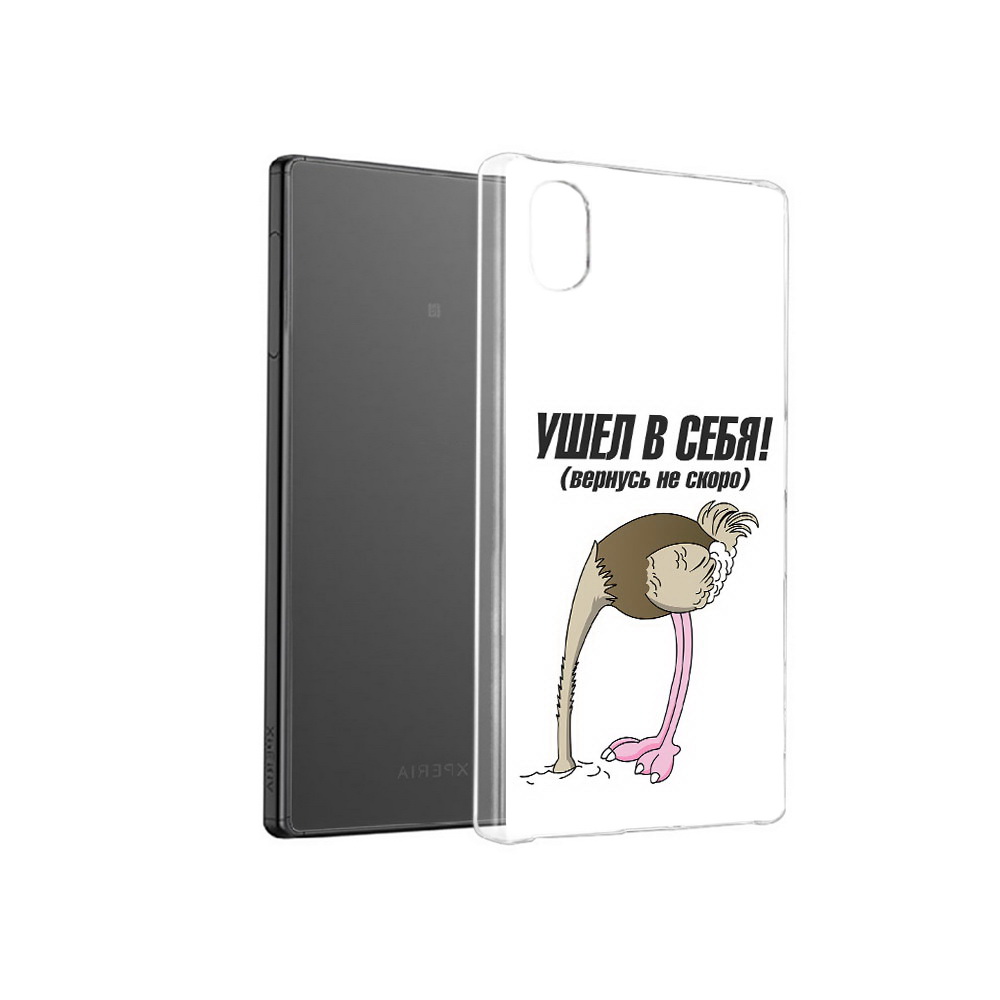 

Чехол MyPads Tocco для Sony Xperia X ушел в себя, Прозрачный, Tocco