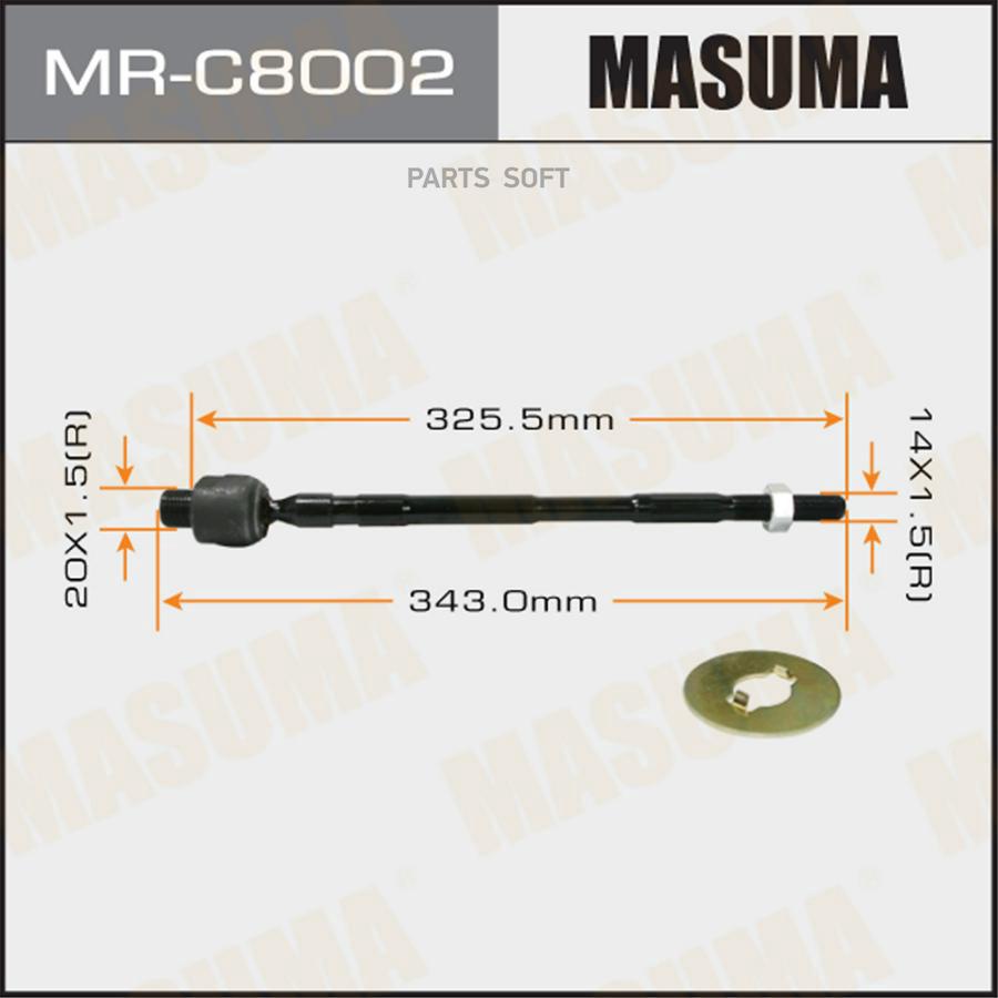 

MASUMA MR-C8002 Тяга рулевая