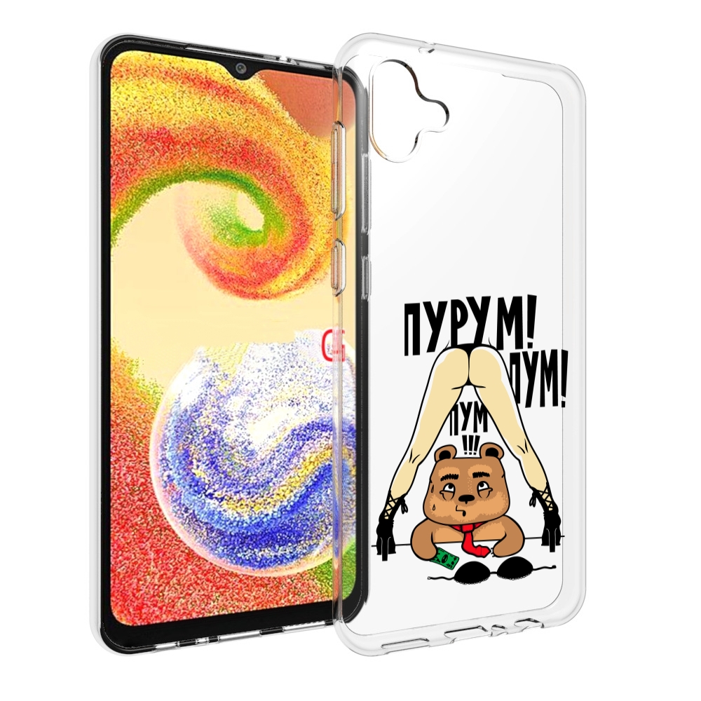 

Чехол MyPads Пурум пум пум для Samsung Galaxy A04, Прозрачный, Tocco