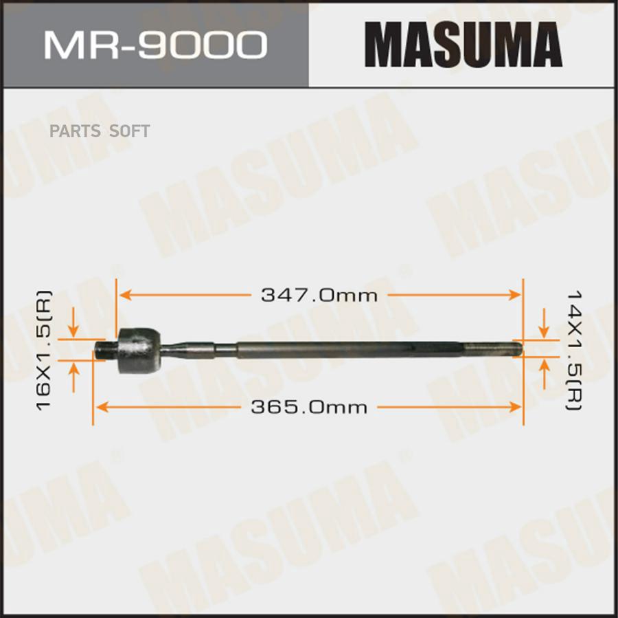 

Тяга рулевая MITSUBISHI PAJERO MASUMA MR-9000