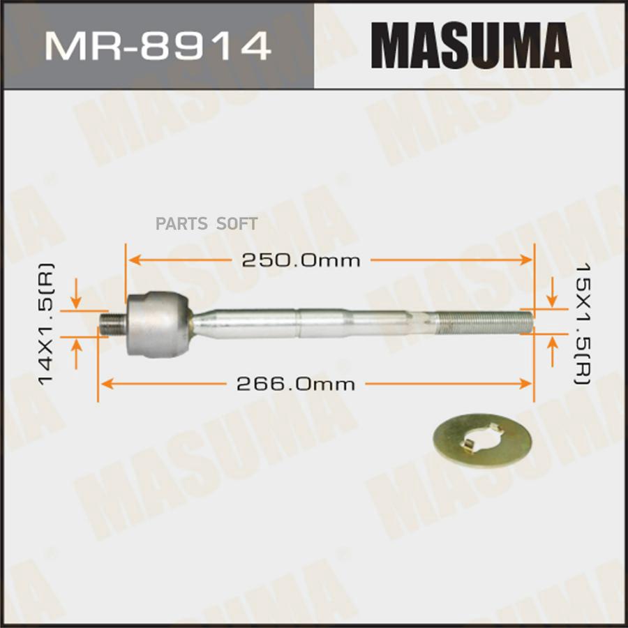 

MASUMA MR-8914 Тяга рулевая