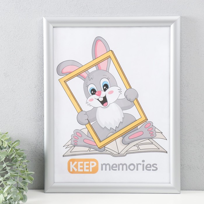 

Фоторамка пластик Keep memories 30х40 см, 069-серебро, Серебристый