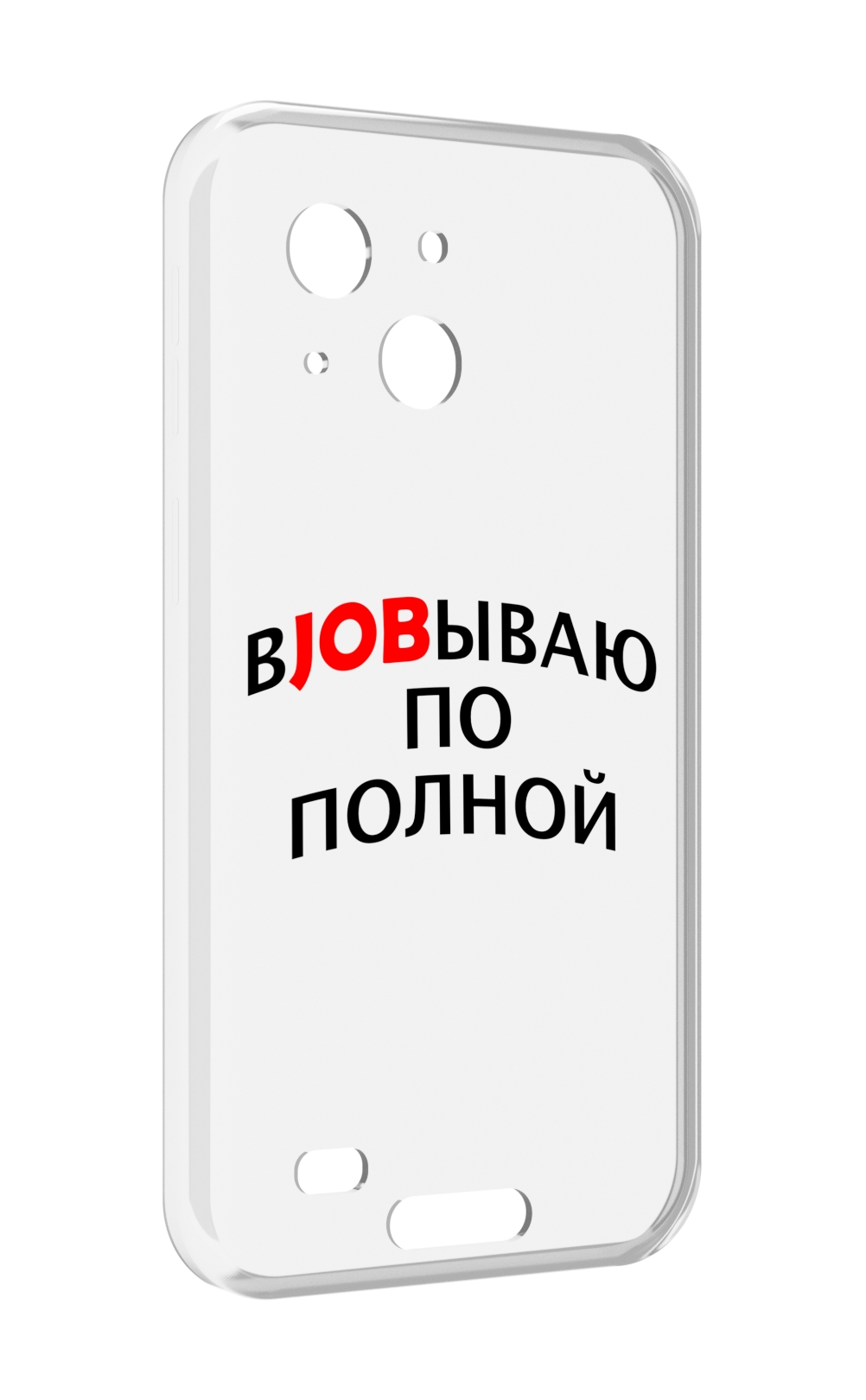 

Чехол MyPads работаю-по-полной для Oukitel WP20 / WP20 Pro, Прозрачный, Tocco