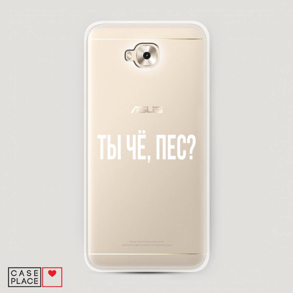 

Чехол Awog "Ты чё, пес" для Asus Zenfone 4 Selfie ZD553KL, 42550-6