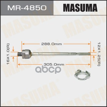 

Тяга рулевая NISSAN SUNNY MASUMA MR-4850