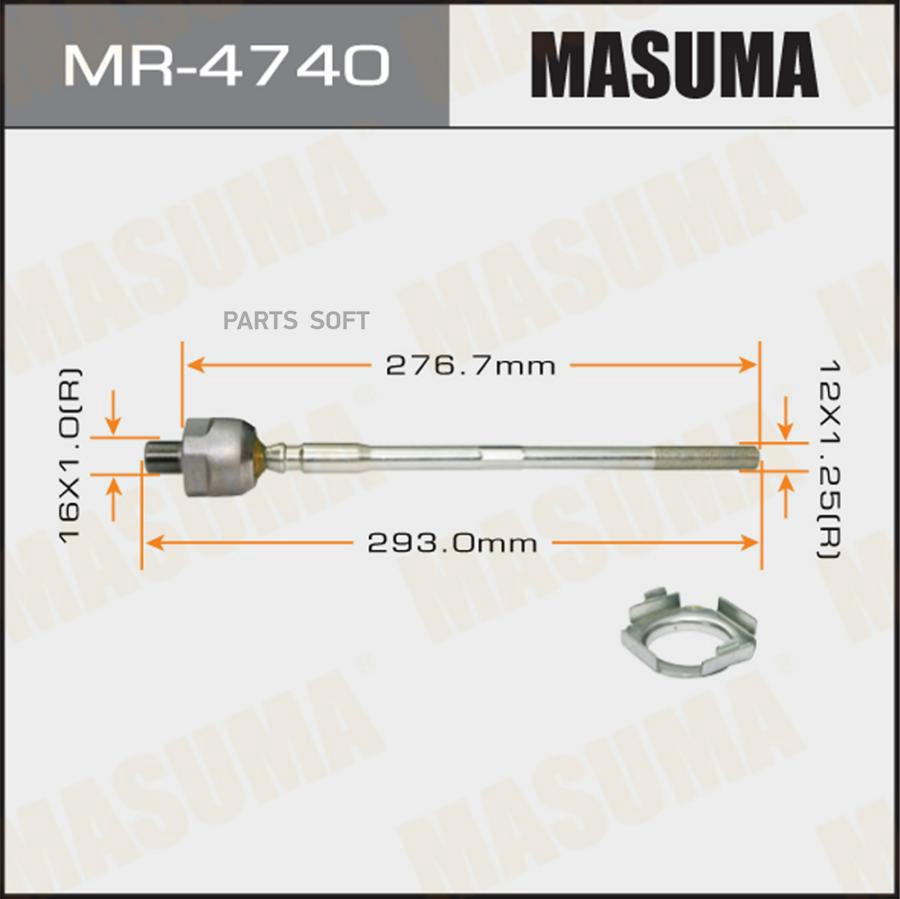 

Тяга рулевая NISSAN AVENIR/CUBE/MARCH/SUNNY MASUMA MR-4740