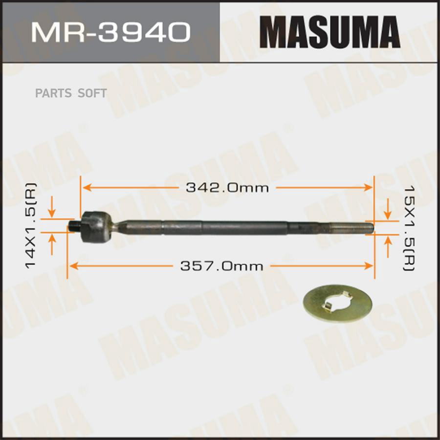 

Тяга рулевая TOYOTA MASUMA MR-3940