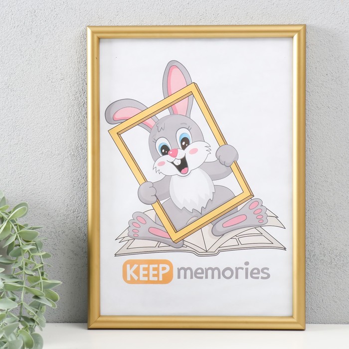 

Фоторамка пластик Keep memories 21х30 см, 199-золото, Золотистый