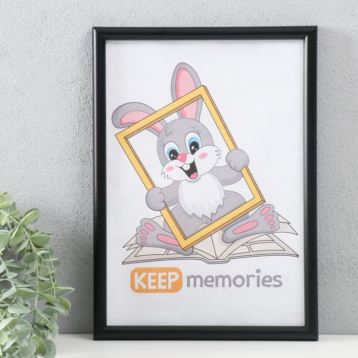 

Фоторамка Keep memories 21х30 см, пластик, 199-чёрный, Черный
