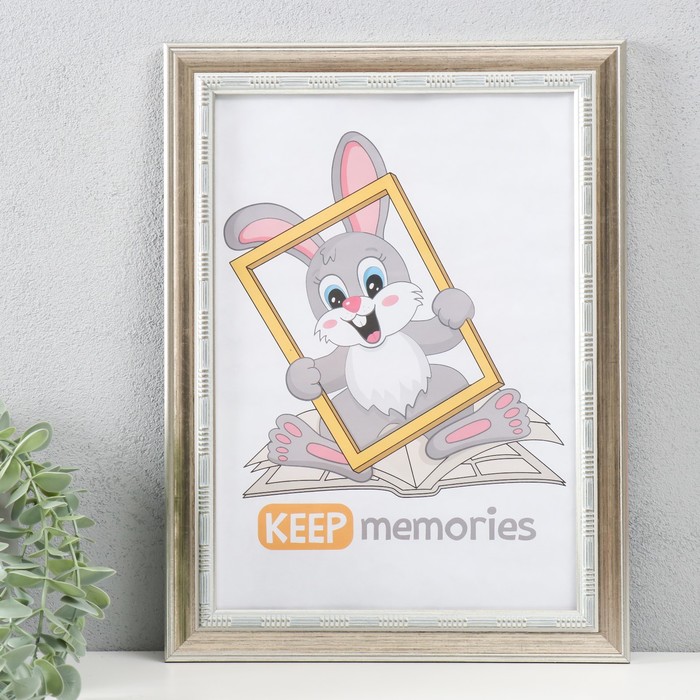 

Фоторамка пластик Keep memories 21х30 см, 317-бежевый с золотом, Бежевый;золотистый