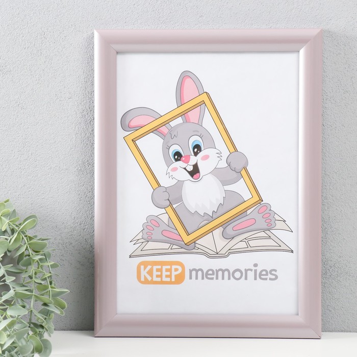 

Фоторамка Keep memories 21х30 см, пластик, 069-светло-розовый