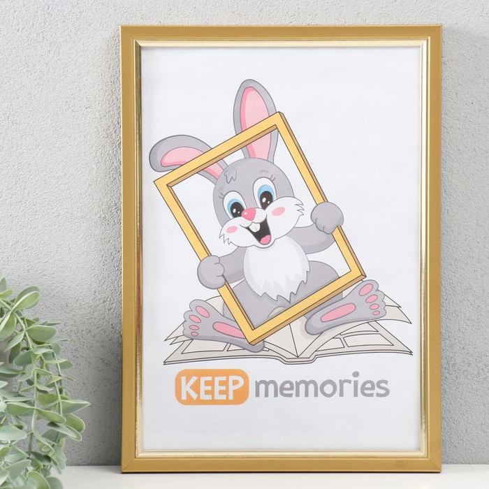 

Фоторамка пластик Keep memories 21х30 см, 137-золото, Золотистый