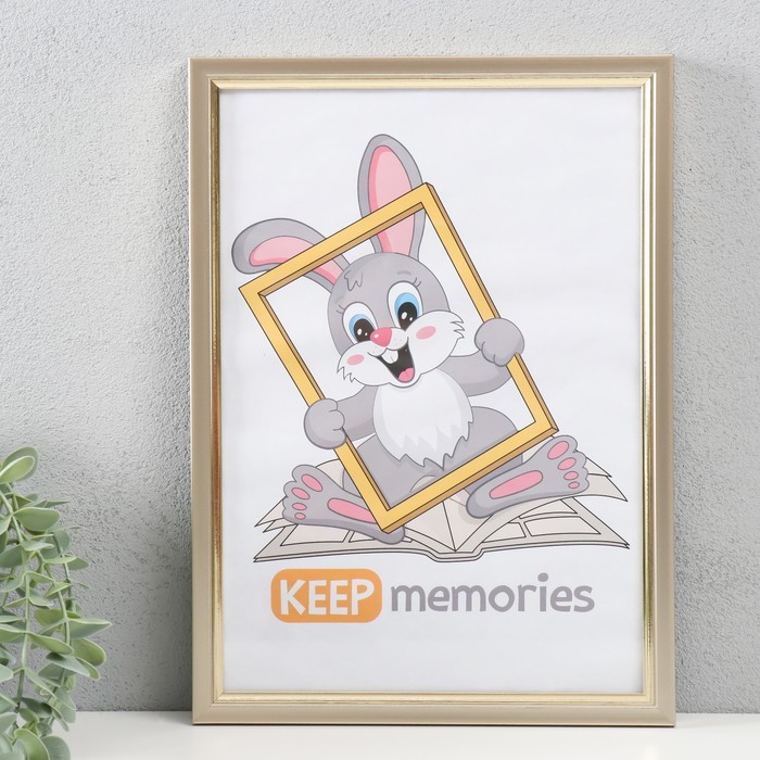 

Фоторамка Keep memories 21х30 см, пластик, 137-светлое золото, Золотистый