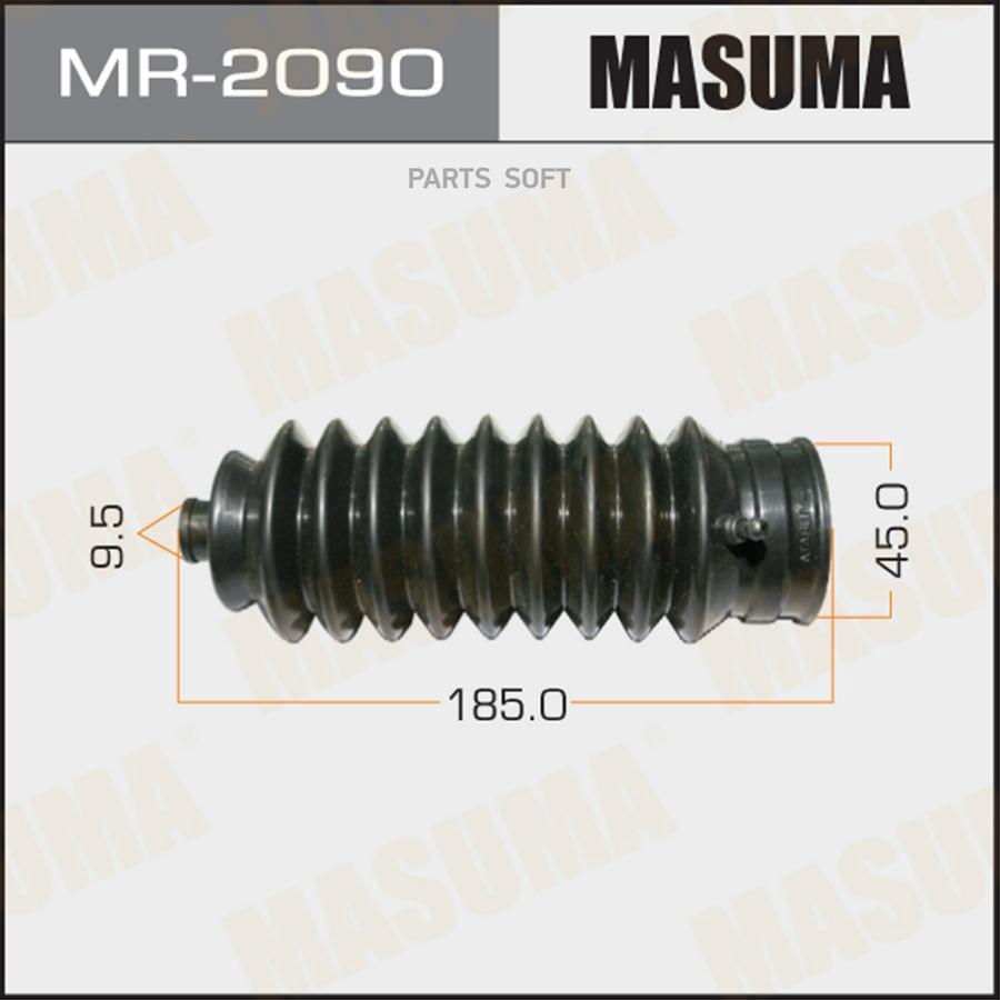 

MASUMA MR-2090 Пыльник рейки рулевой