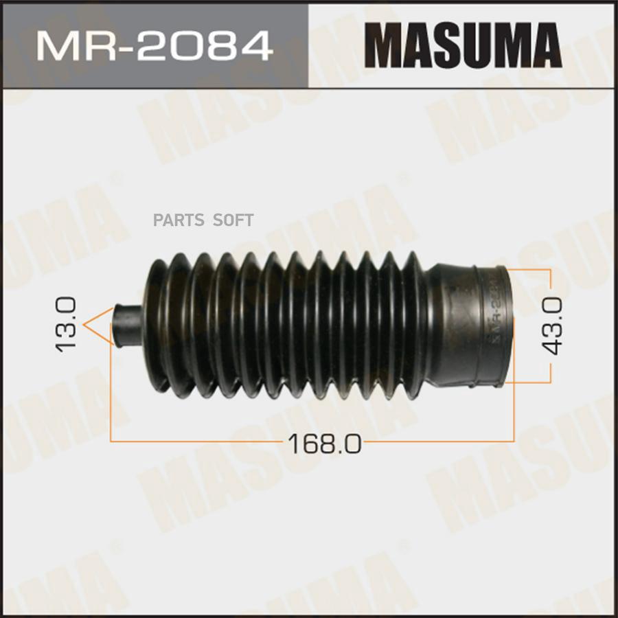 

MASUMA MR-2084 Пыльник рейки рулевой