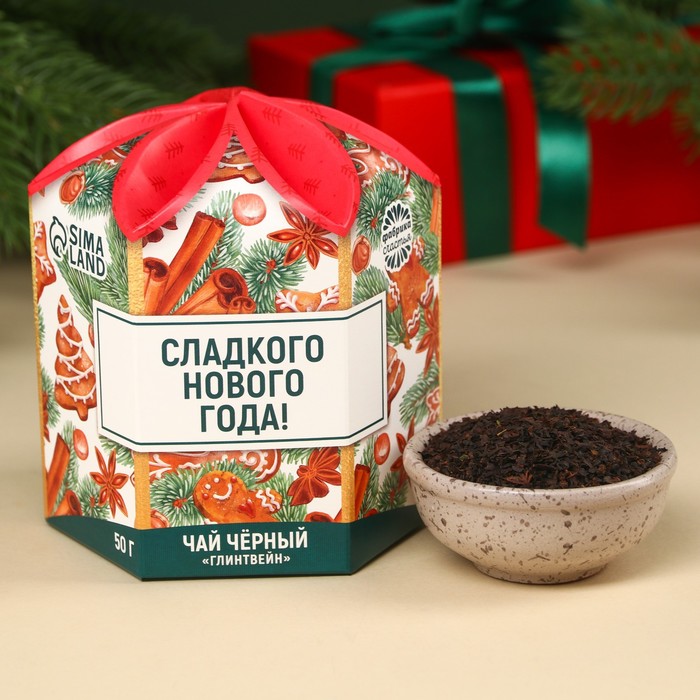 

Черный чай «Сладкого Нового Года», вкус: глинтвейн, 50 г.