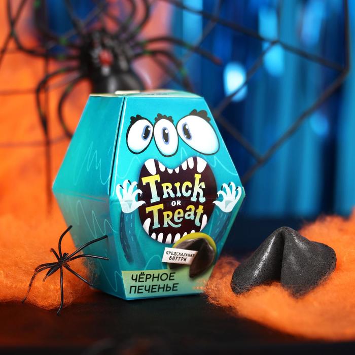 

Черное печенье с предсказанием «Trick or treat», 6 г.