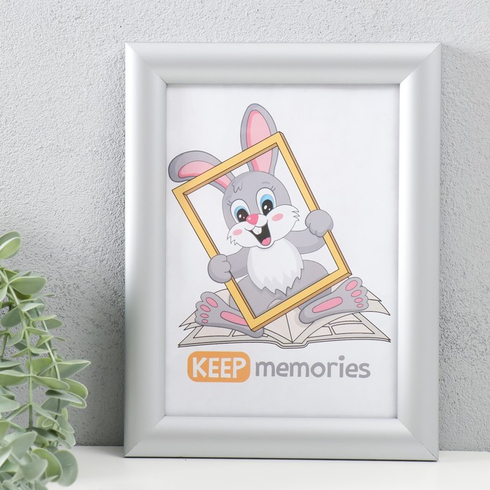 Фоторамка пластик Keep memories 15х21 см, 069-серебро